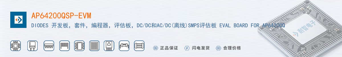 AP64200QSP-EVM������