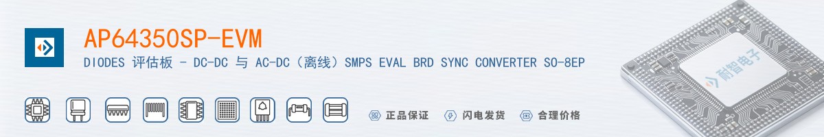 AP64350SP-EVM������