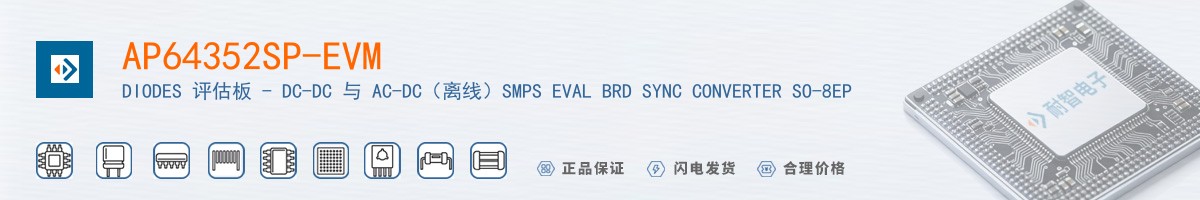 AP64352SP-EVM������