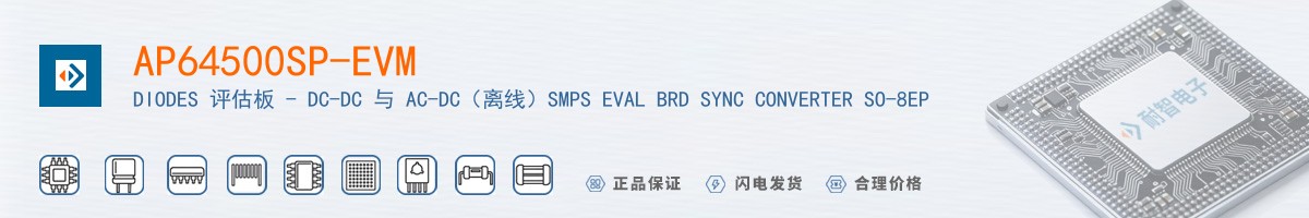 AP64500SP-EVM������