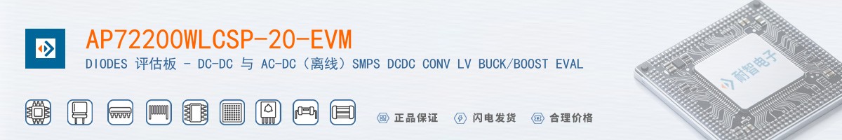 AP72200WLCSP-20-EVM������