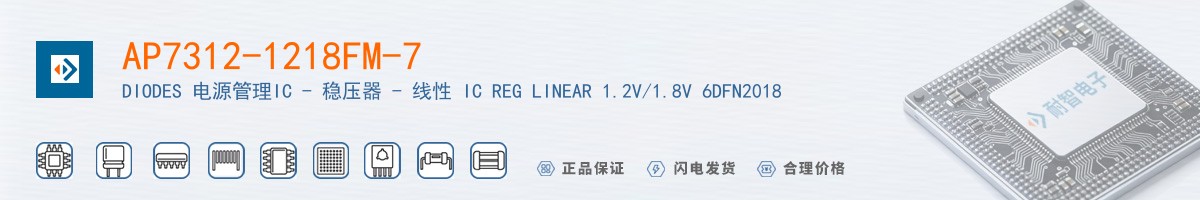 AP7312-1218FM-7������