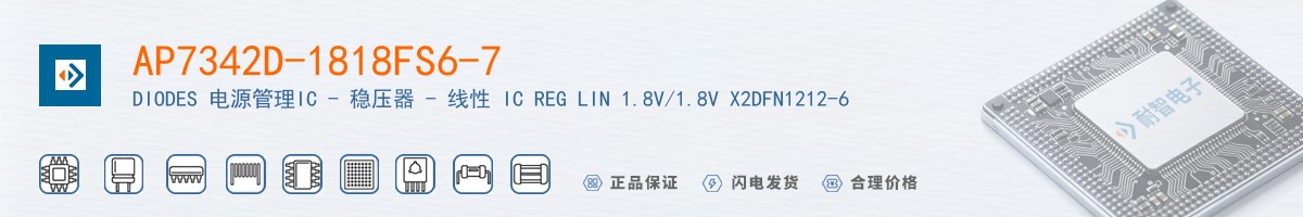 AP7342D-1818FS6-7������