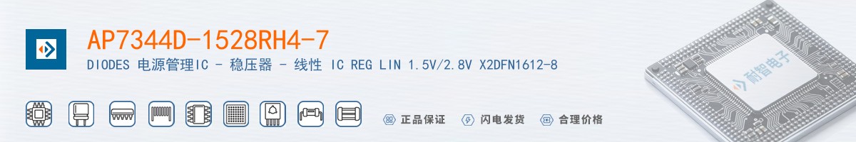 AP7344D-1528RH4-7������