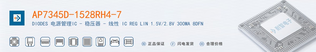 AP7345D-1528RH4-7������