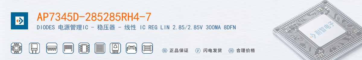 AP7345D-285285RH4-7������