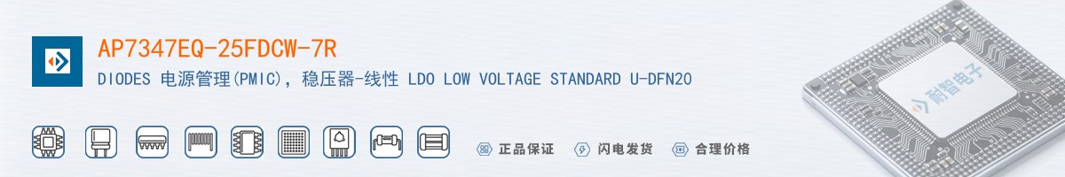 AP7347EQ-25FDCW-7R������