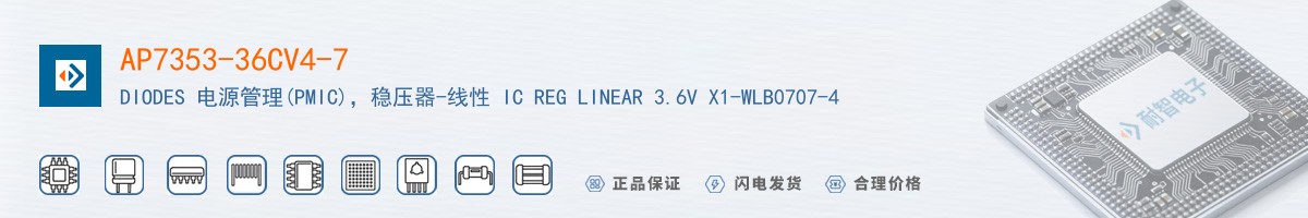 AP7353-36CV4-7������