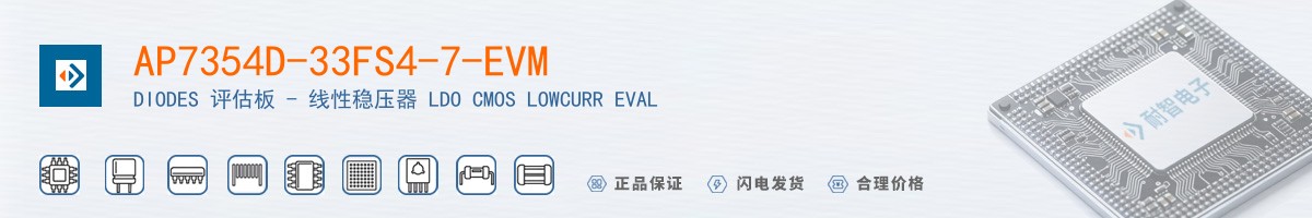 AP7354D-33FS4-7-EVM������