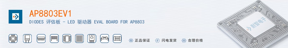 AP8803EV1������
