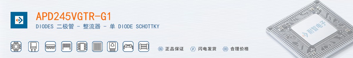 APD245VGTR-G1������