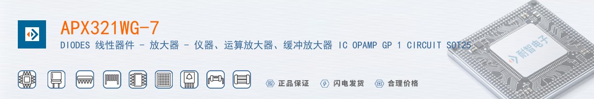 APX321WG-7������