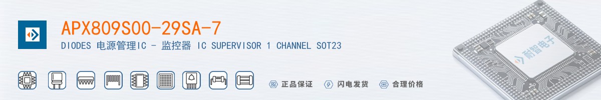 APX809S00-29SA-7������