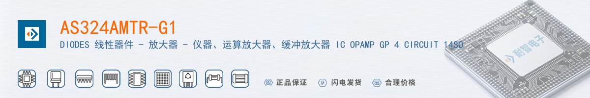 AS324AMTR-G1������