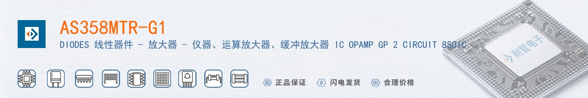 AS358MTR-G1������