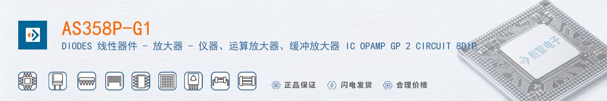 AS358P-G1������