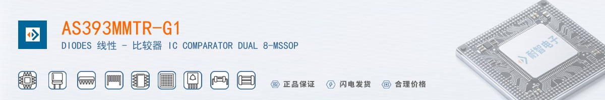 AS393MMTR-G1������