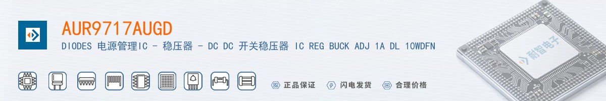 AUR9717AUGD������