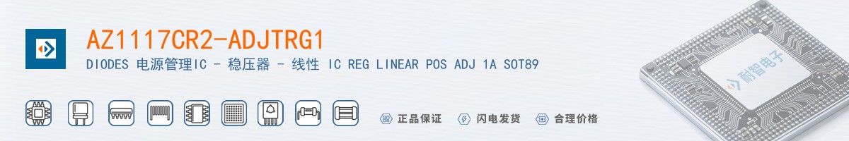 AZ1117CR2-ADJTRG1������