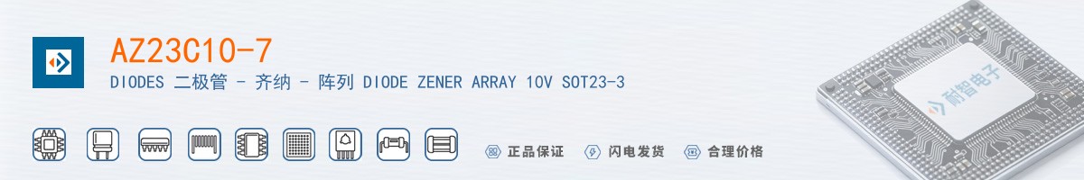 AZ23C10-7������