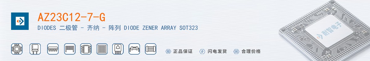 AZ23C12-7-G������