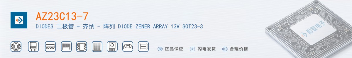 AZ23C13-7������