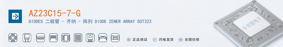 AZ23C15-7-G������