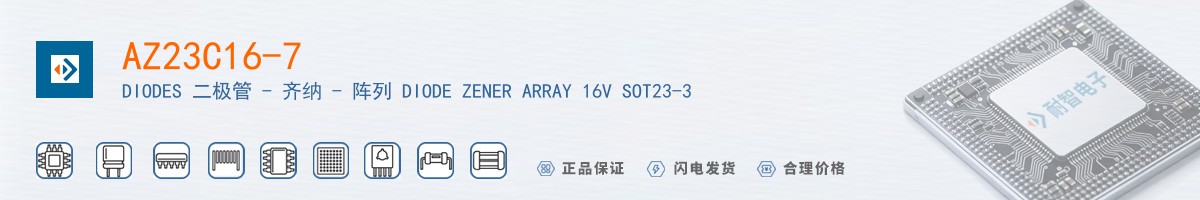AZ23C16-7������
