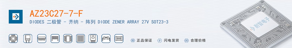 AZ23C27-7-F������