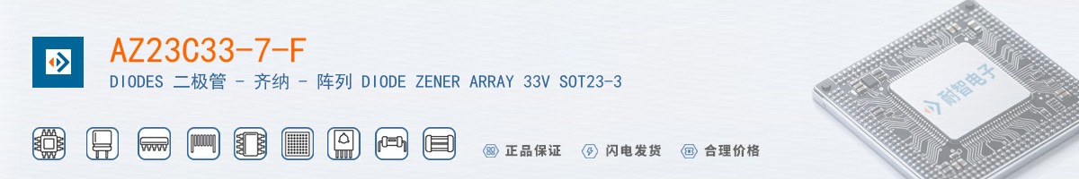 AZ23C33-7-F������