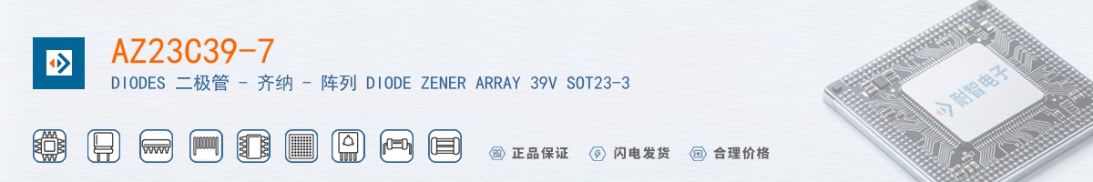 AZ23C39-7������
