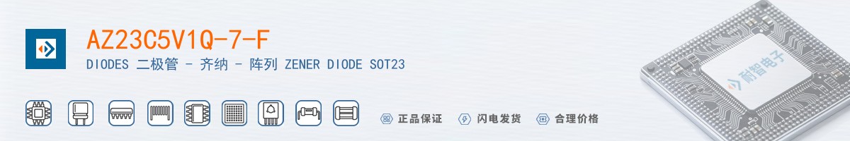 AZ23C5V1Q-7-F������