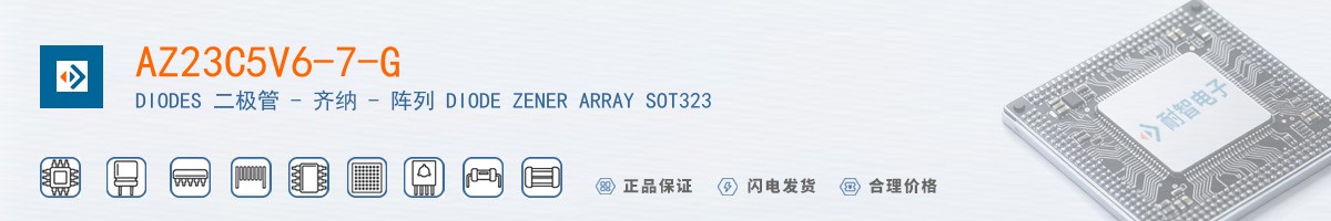 AZ23C5V6-7-G������