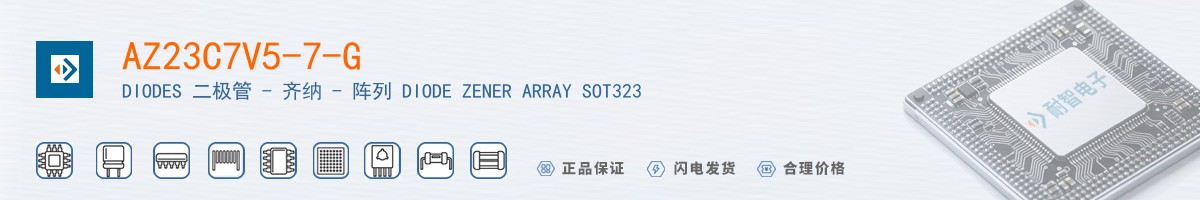 AZ23C7V5-7-G������