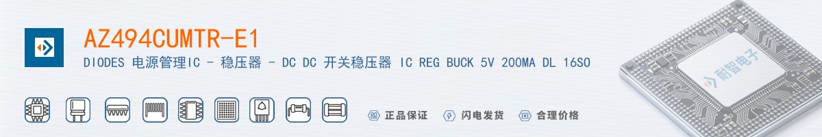 AZ494CUMTR-E1������