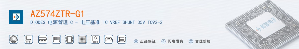 AZ574ZTR-G1������