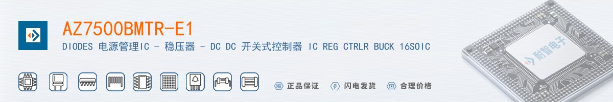 AZ7500BMTR-E1������