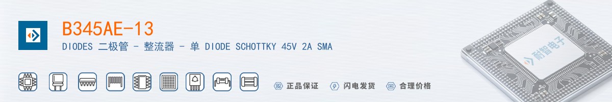 B345AE-13������