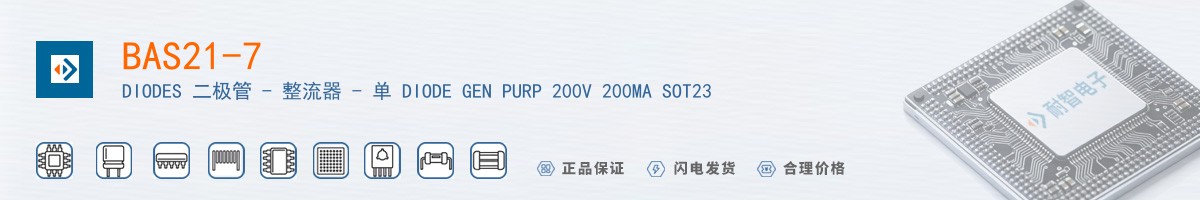 BAS21-7������