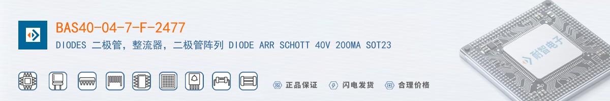 BAS40-04-7-F-2477������