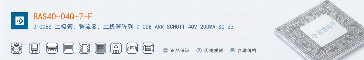 BAS40-04Q-7-F������