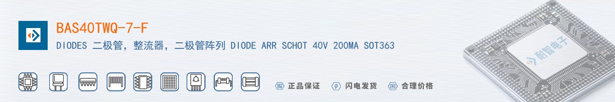 BAS40TWQ-7-F������