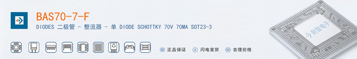 BAS70-7-F������