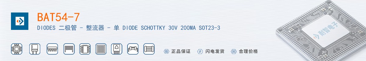 BAT54-7������