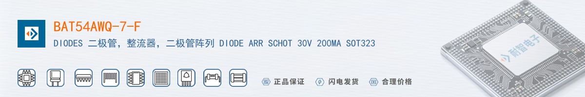 BAT54AWQ-7-F������