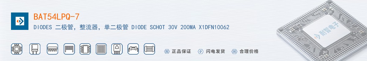 BAT54LPQ-7������