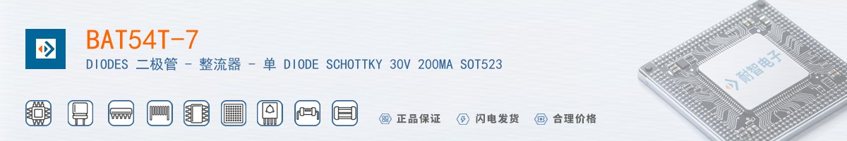 BAT54T-7������