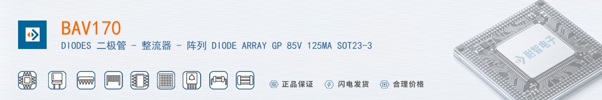 BAV170������