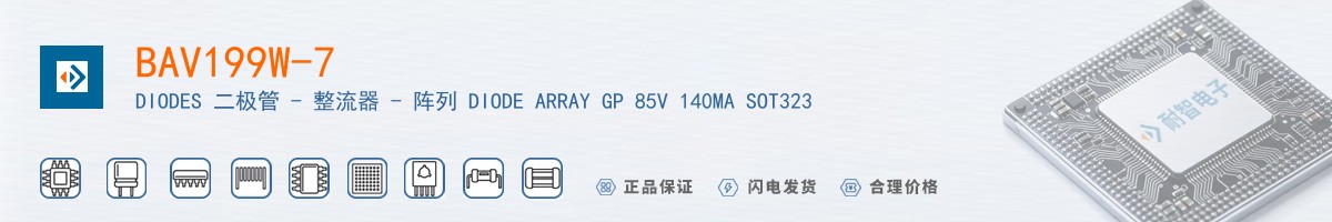 BAV199W-7������