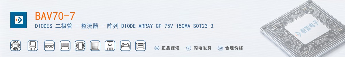 BAV70-7������